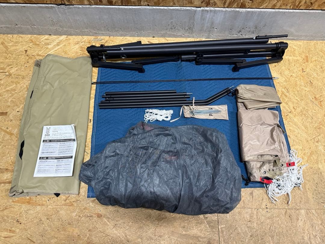 DOD トゥリーイラヘン ハンモック 自立式 タン