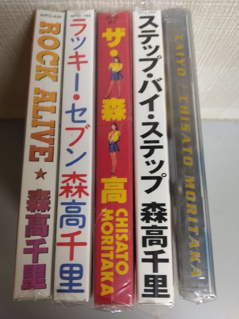 森高千里　新品未開封品　初回限定盤CDセット　ザ・森高　ROCK ALIVE 他