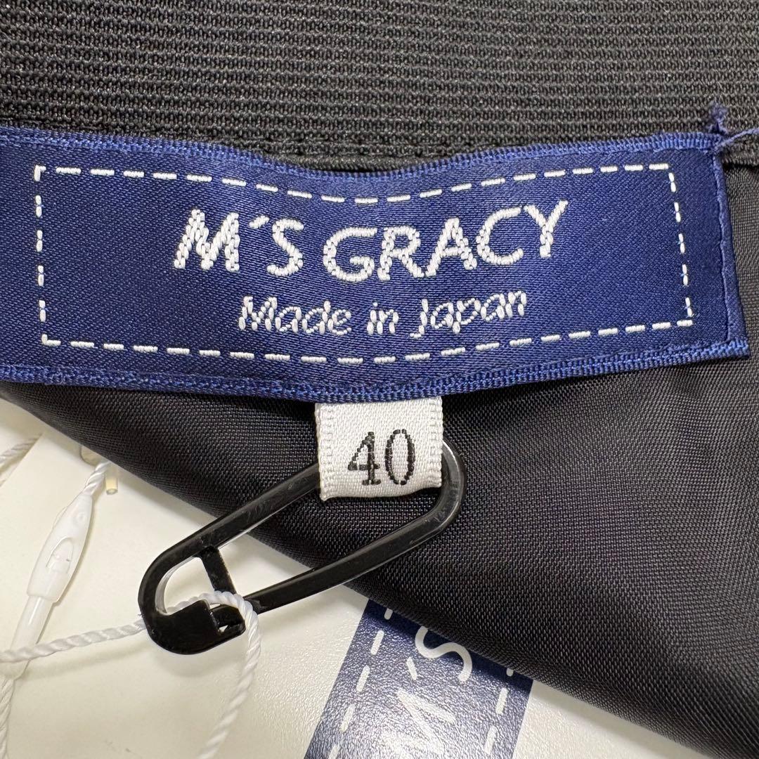 タグ付き エムズグレイシー スカート フラワーモチーフ チュール サイズ40