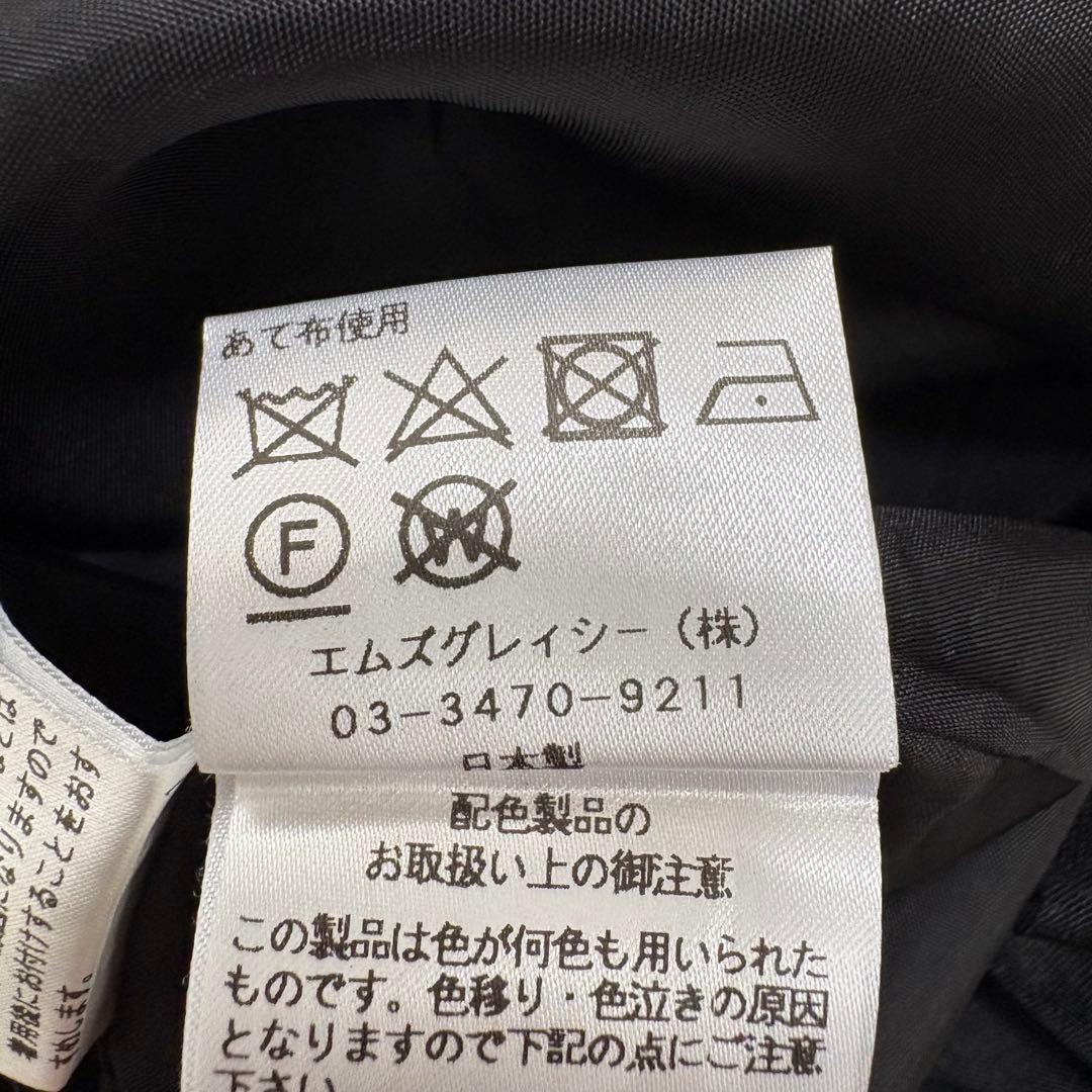 タグ付き エムズグレイシー スカート フラワーモチーフ チュール サイズ40