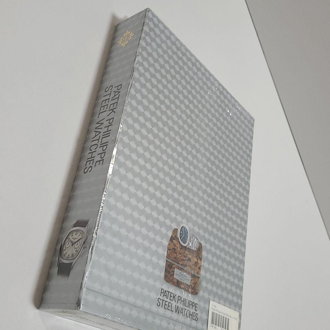 Patek Philippe steel watches　高級時計