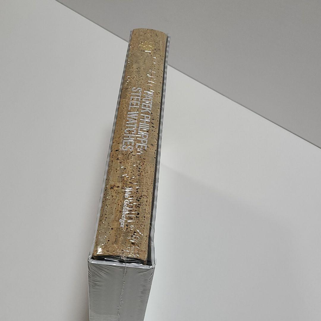 Patek Philippe steel watches　高級時計