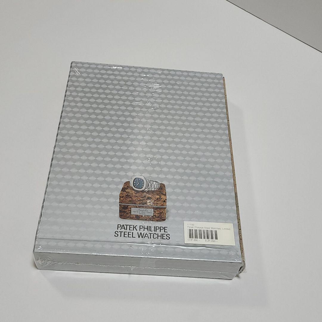 Patek Philippe steel watches　高級時計