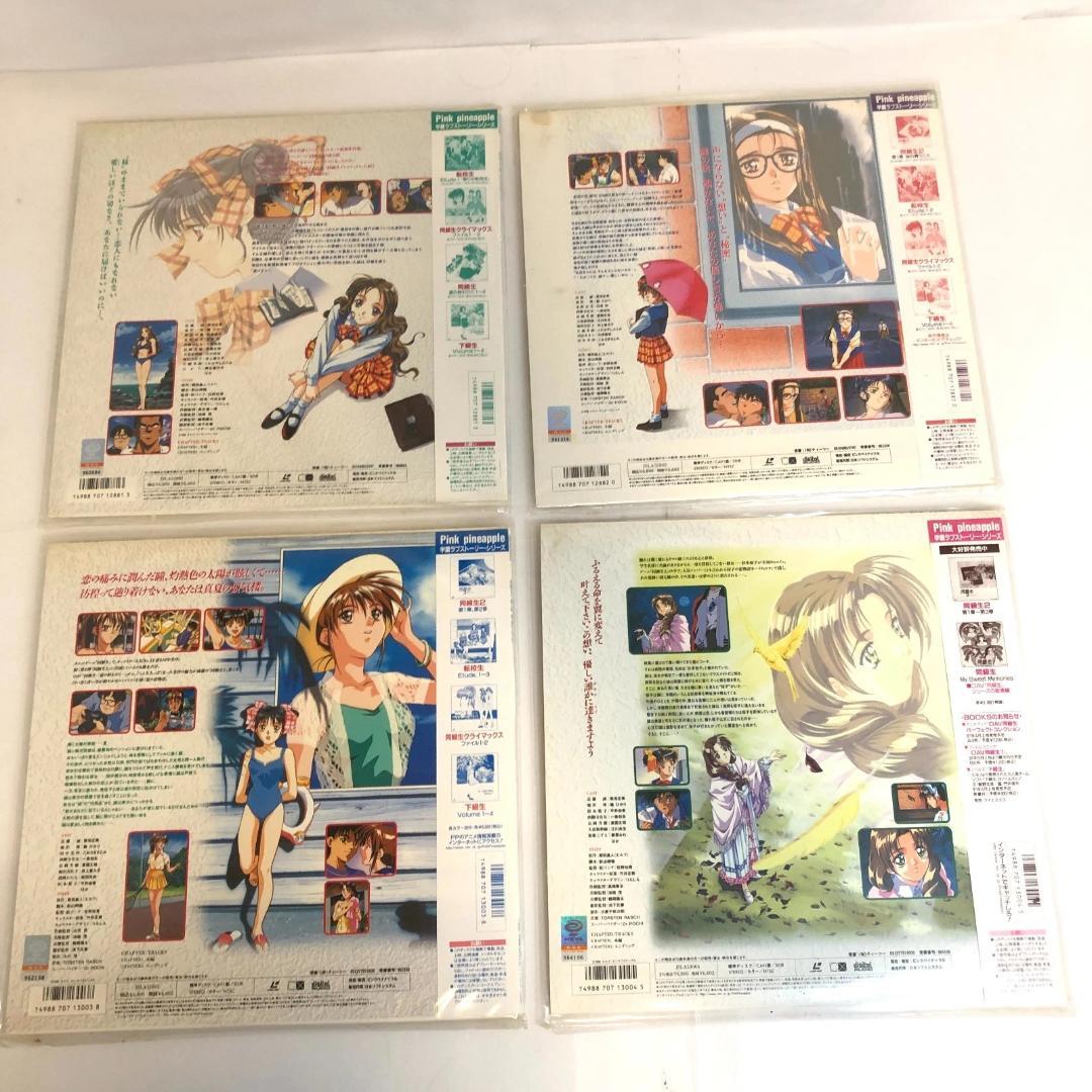 レーザーディスク　同級生2 　エルフ版　恋愛・青春ドラマ