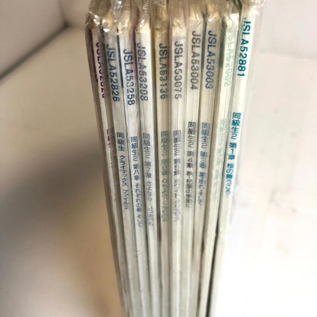 レーザーディスク　同級生2 　エルフ版　恋愛・青春ドラマ