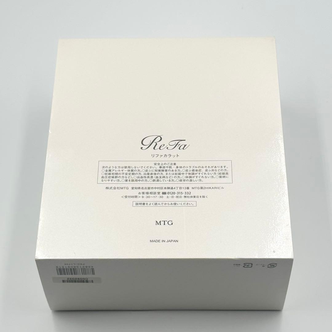 ReFa CARAT リファカラットPEC-L1706 美顔ローラー 未使用品