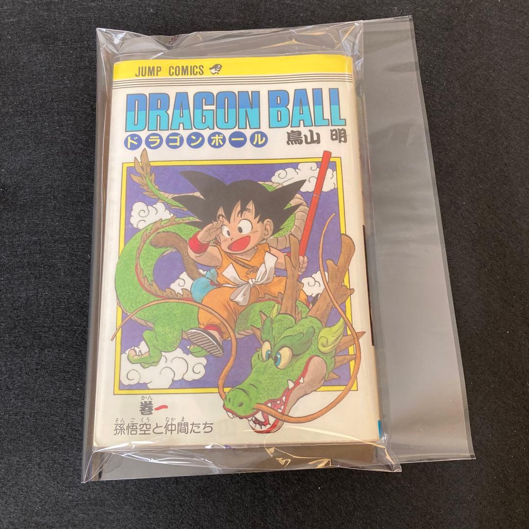 ドラゴンボール 第1巻 初版 鳥山明 アニメ マンガ コミック レア 希少