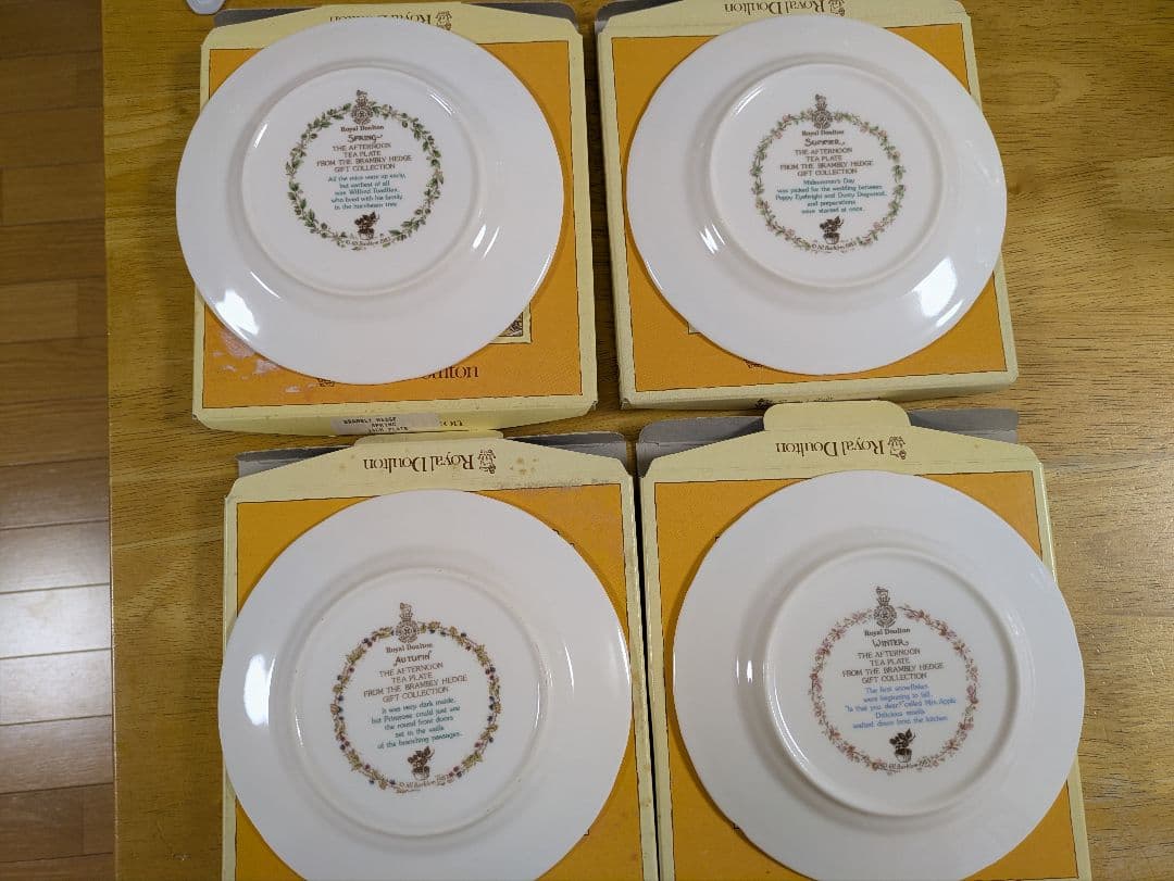 ☆Aqua　ロイヤルドルトン　ブランブリーヘッジ　春夏秋冬　プレート　4枚