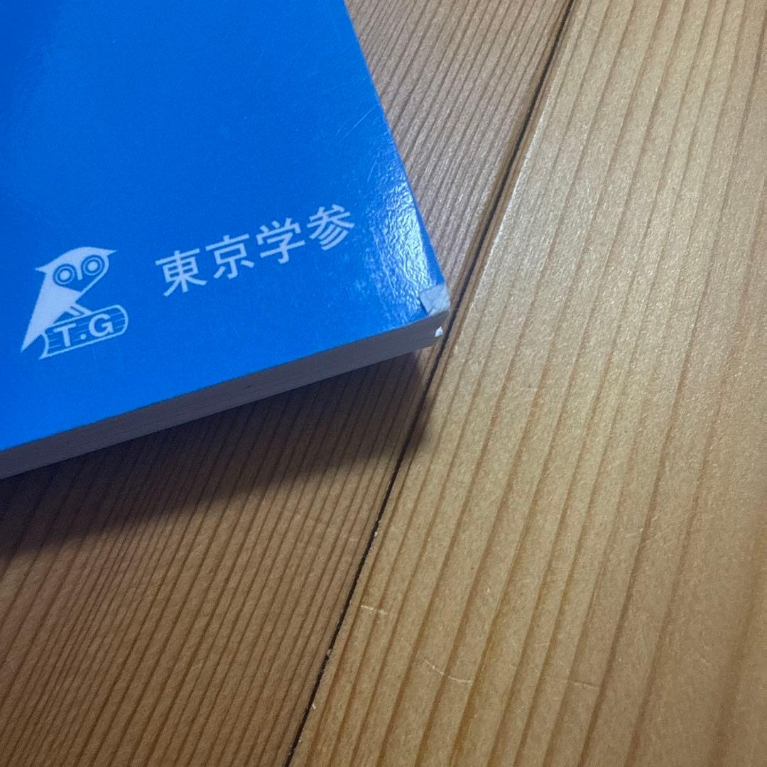 公立中高一貫校対策20冊セット⭐︎約3万円分