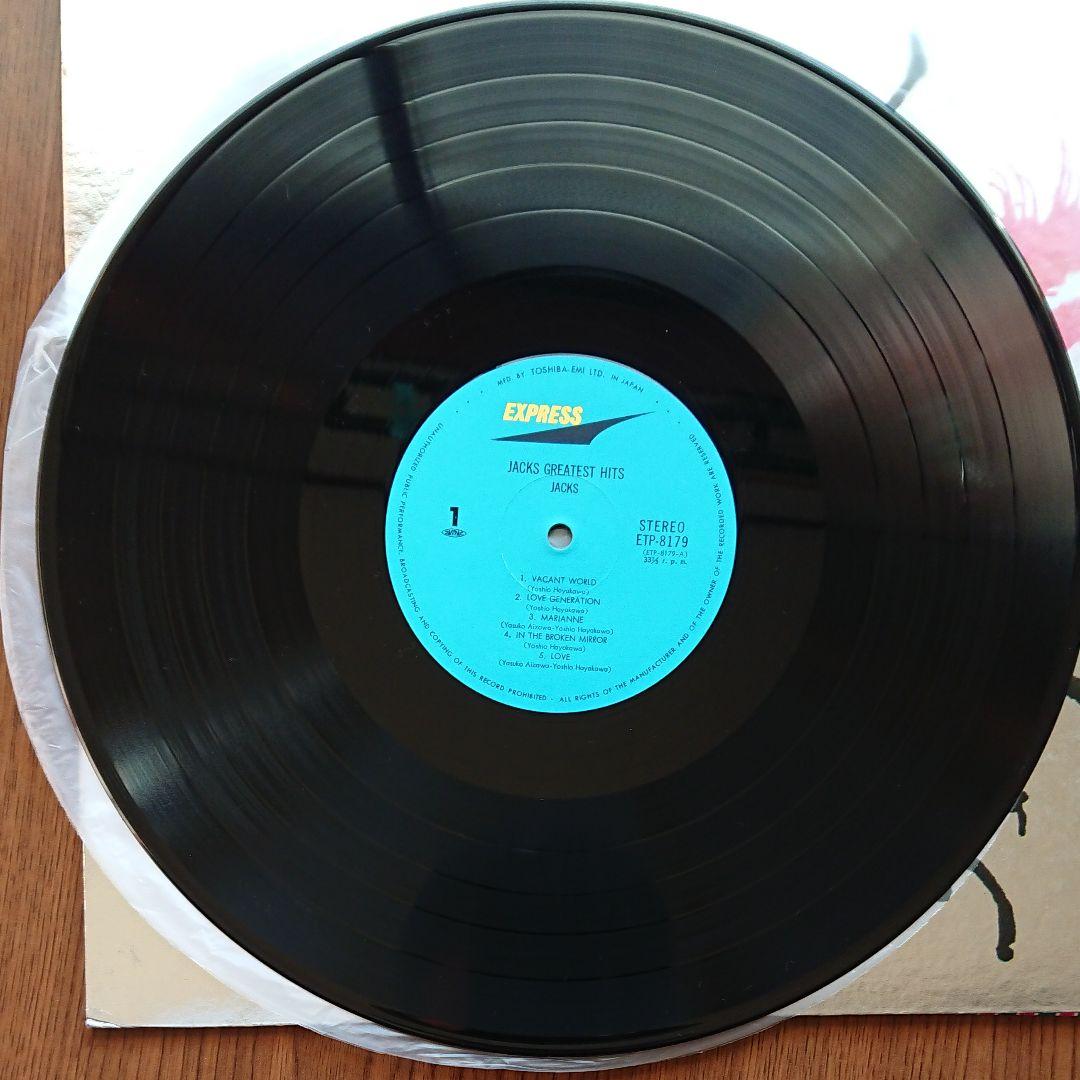 ジャックス／ジャックスの世界　ジャックスのすべて　オリジナル盤