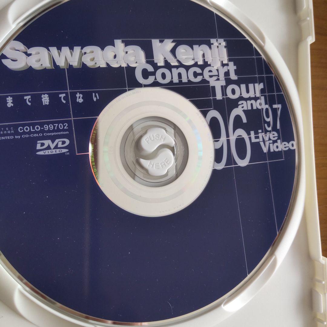 沢田研二/コンサートツアー1996～1997 愛まで待てない