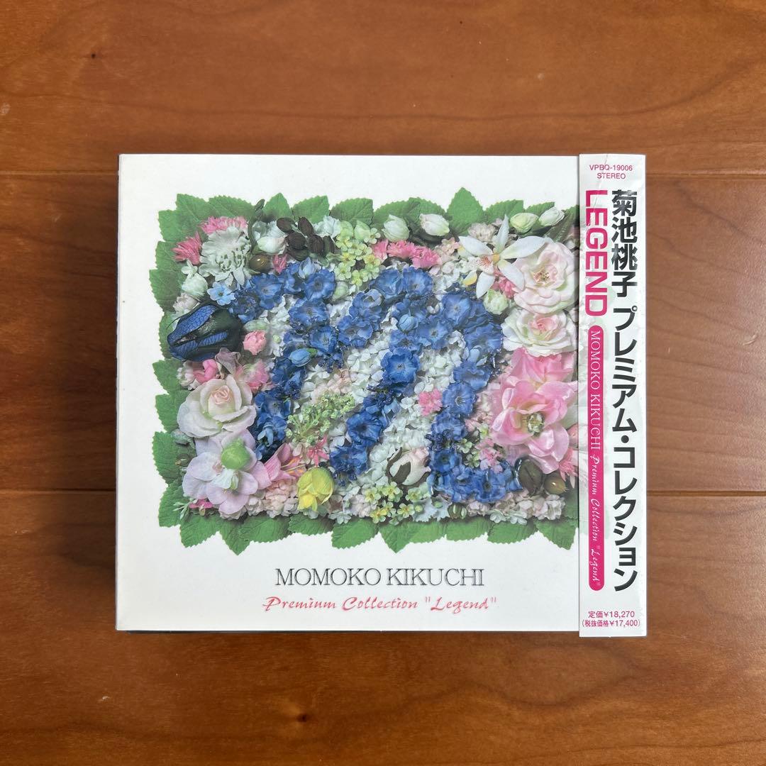 菊池桃子/菊池桃子 プレミアム・コレクション\\