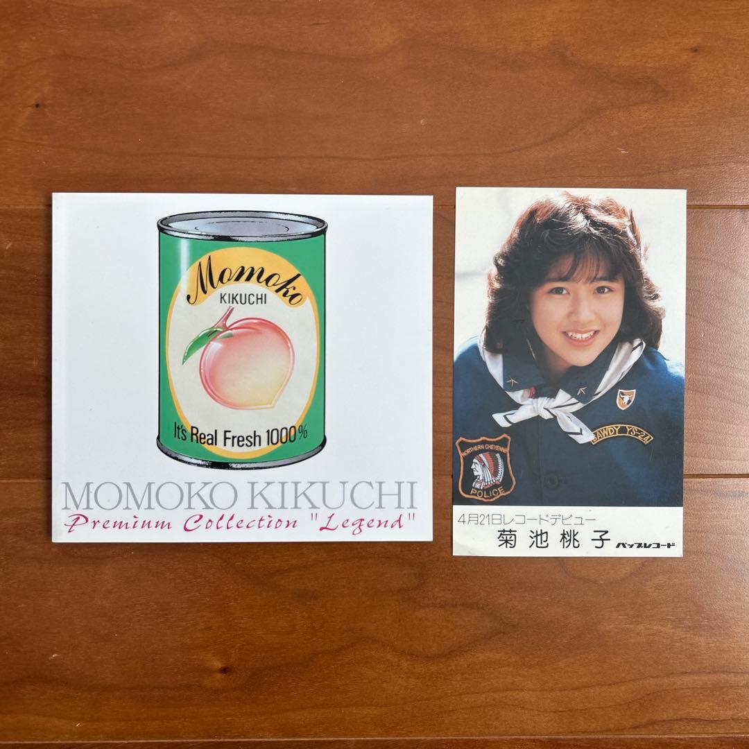 菊池桃子/菊池桃子 プレミアム・コレクション\\"LEGEND\\"〈5,000セ…