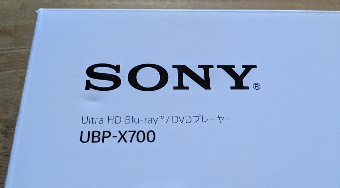 【使用3ヶ月】SONY　ブルーレイディスク/DVDプレーヤー　UBP-X700
