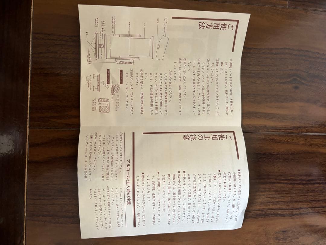 昭和レトロ　希少 ALPOT アルポット