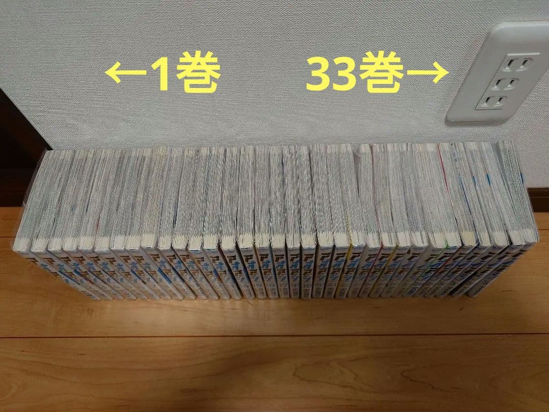 【セール】アオアシ （1-33巻）使用品