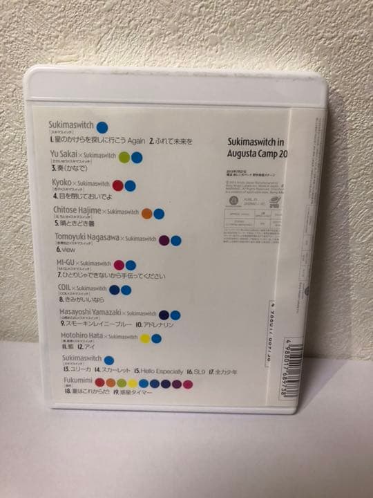 ミュージック Sukimaswitch in Augusta Camp 2013