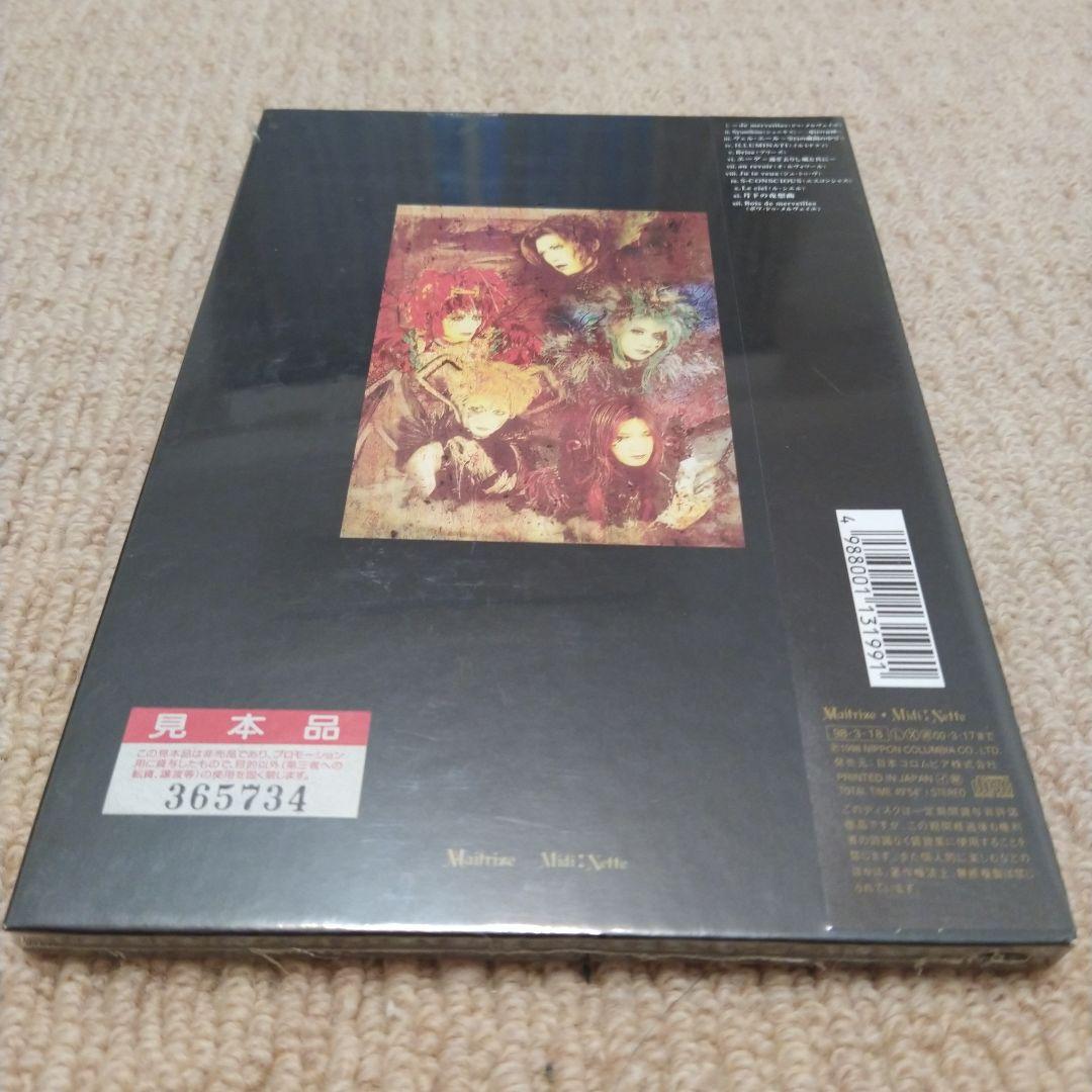 新品未開封　サンプル盤　MALICE MIZER de merveilles