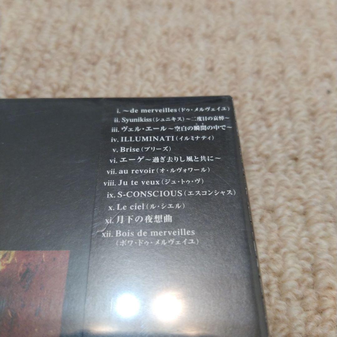 新品未開封　サンプル盤　MALICE MIZER de merveilles