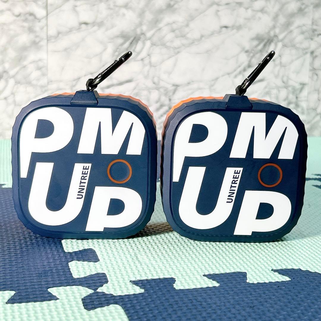 Unitree PUMP PRO 別売り エクササイズバー トレーニングボード付