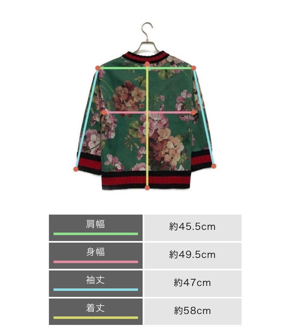 【希少・美品】GUCCI グッチ　トレーナー　スウェット