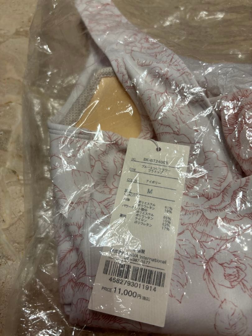 アイボリー 花柄 ヨガウェア Mサイズ