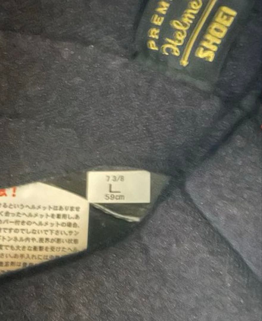 SHOEI (L)ジェットヘルメット J・O CARBUREETTOR