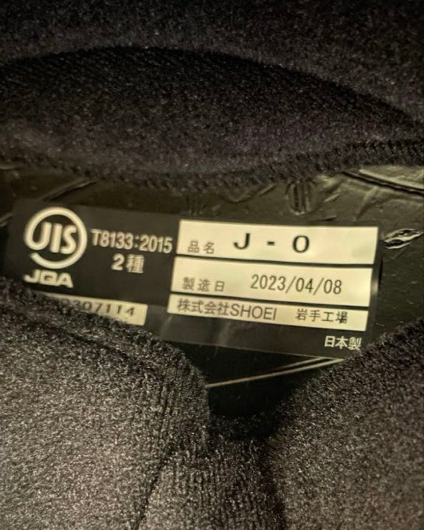 SHOEI (L)ジェットヘルメット J・O CARBUREETTOR