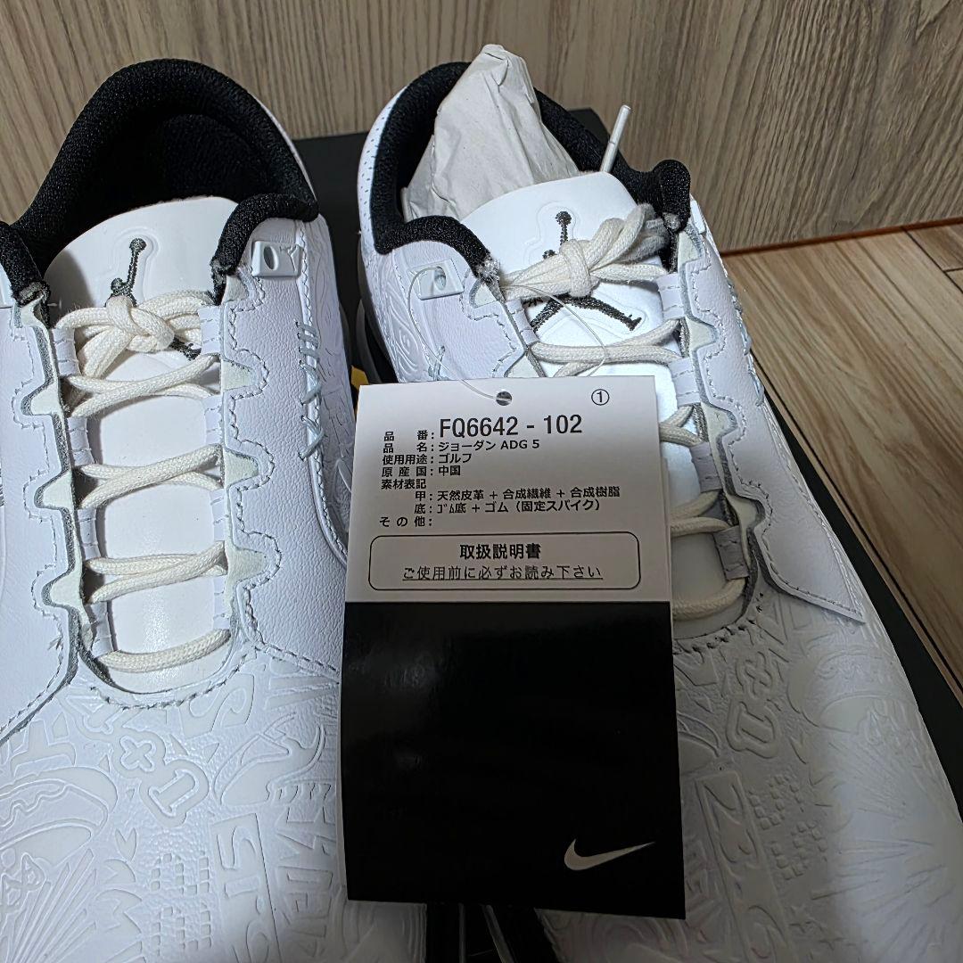 JORDAN ADG 5 26cm 新品未使用品 ゴルフシューズ ジョーダン