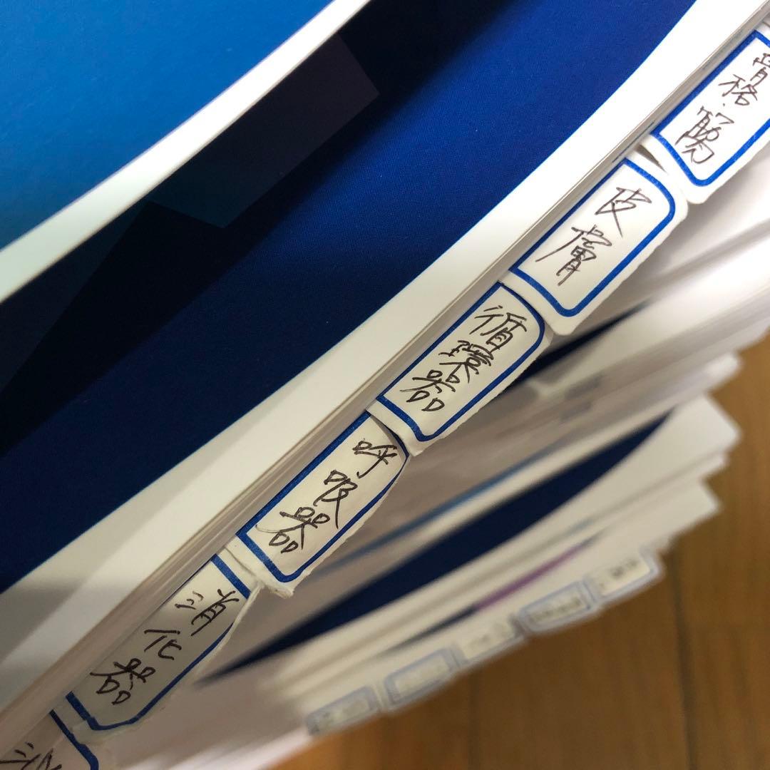 第110回薬剤師国家試験対策参考書 改訂第14版 青本