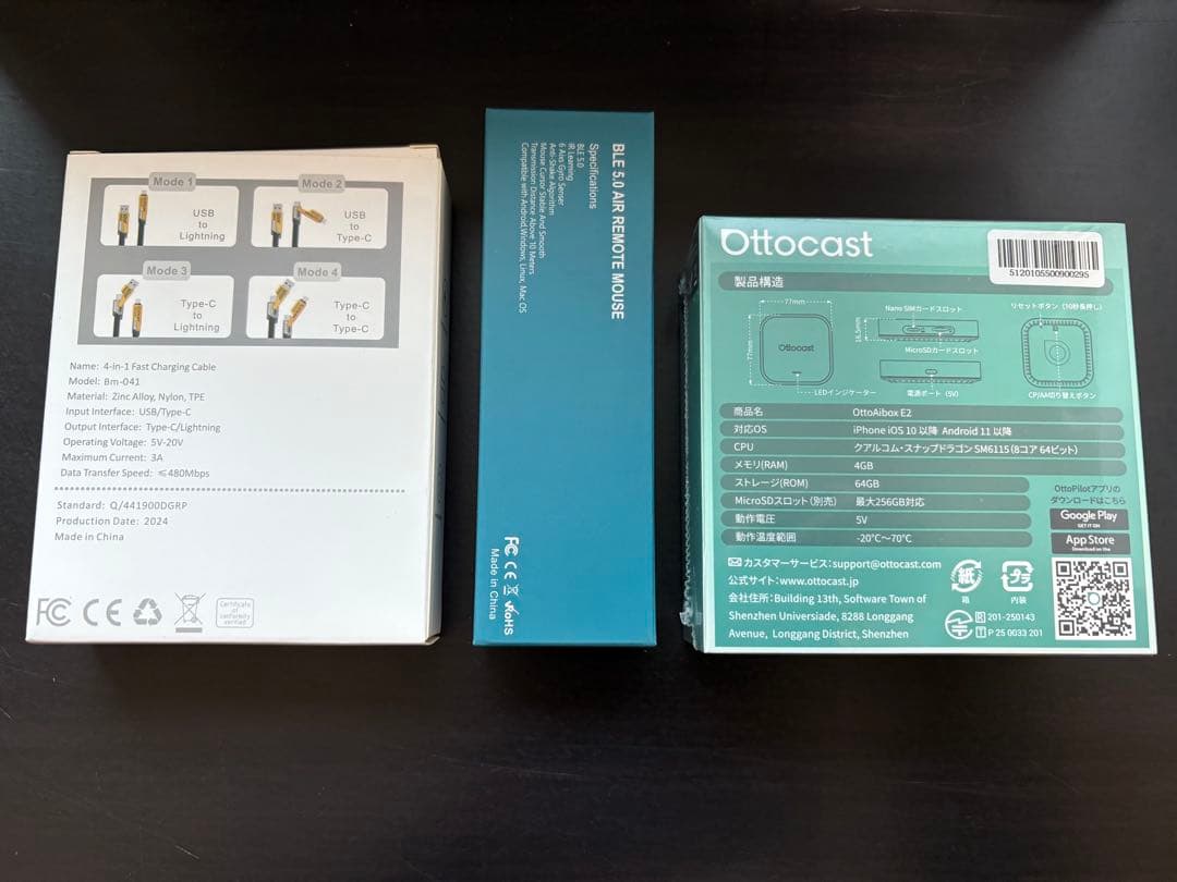 Ottocast OttoAibox E2 オットキャスト リモコン・ケーブル付