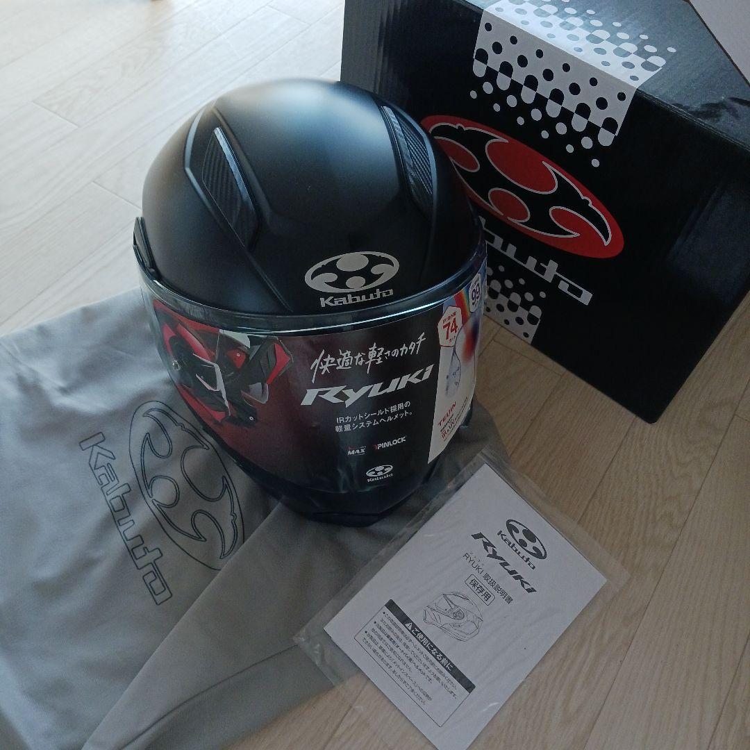 Kabuto RYUKI フルフェイスヘルメット Mサイズ マットブラック
