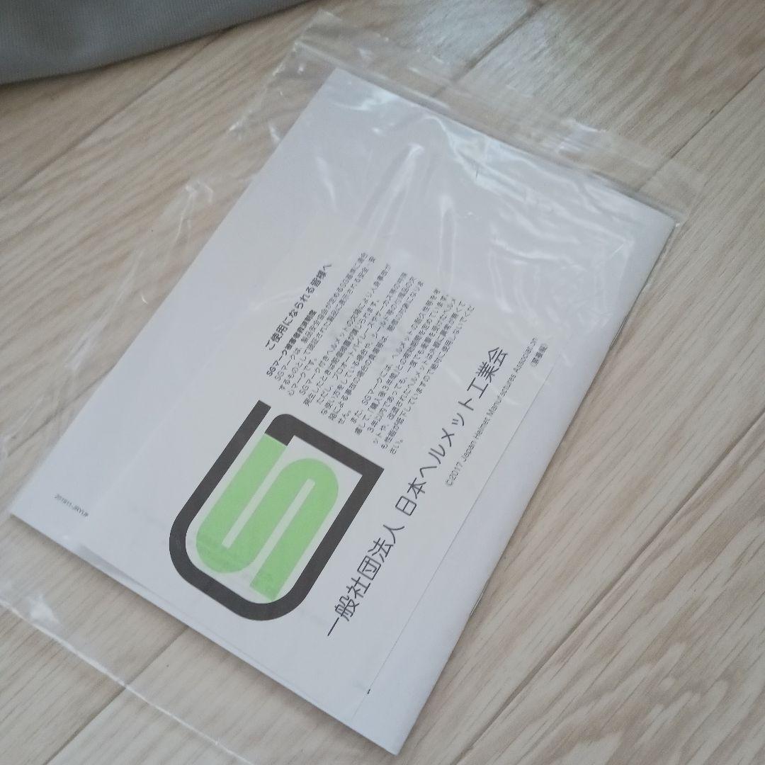 Kabuto RYUKI フルフェイスヘルメット Mサイズ マットブラック