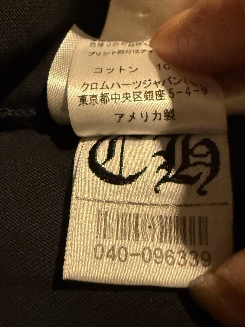Chrome Hearts クロムハーツ　T-shirt Mサイズ
