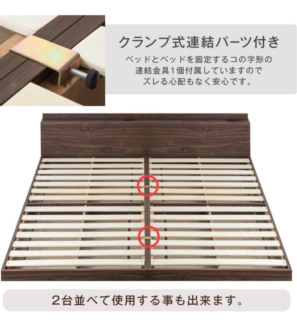 「美品」クイーン べッド 宮棚付き　マットレス付き　ご自身引取りのみ対応