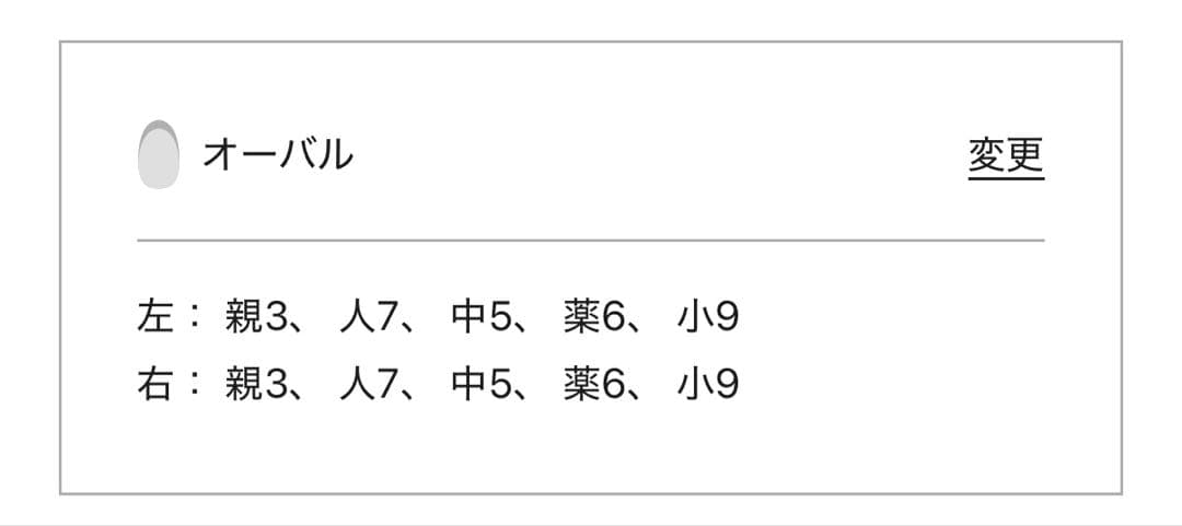 EVER NAIL エバーネイル　Milky White French