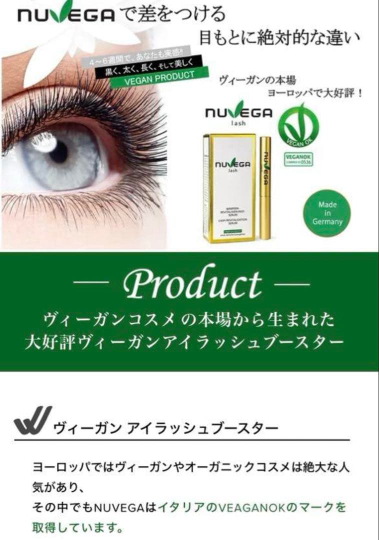 【正規品】ラッシュRセラム　ヴィーガンまつ毛美容液3ml