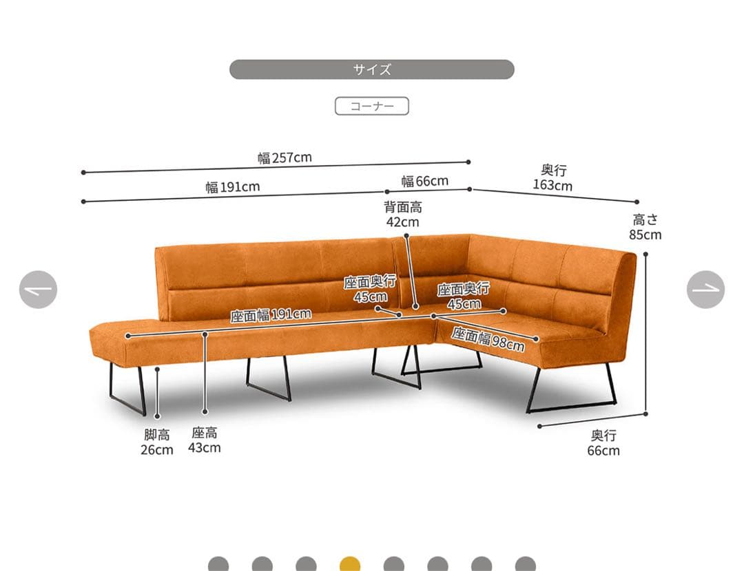 極美品✨マルクトRELAXFORM　コーナーソファ　セット　ベンチ　レザー