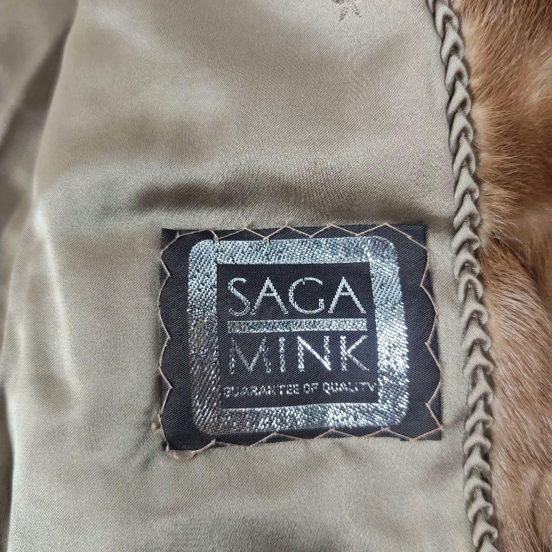 【高級】SAGA MINK 高級ミンクコート 11号 L相当 ブラウン