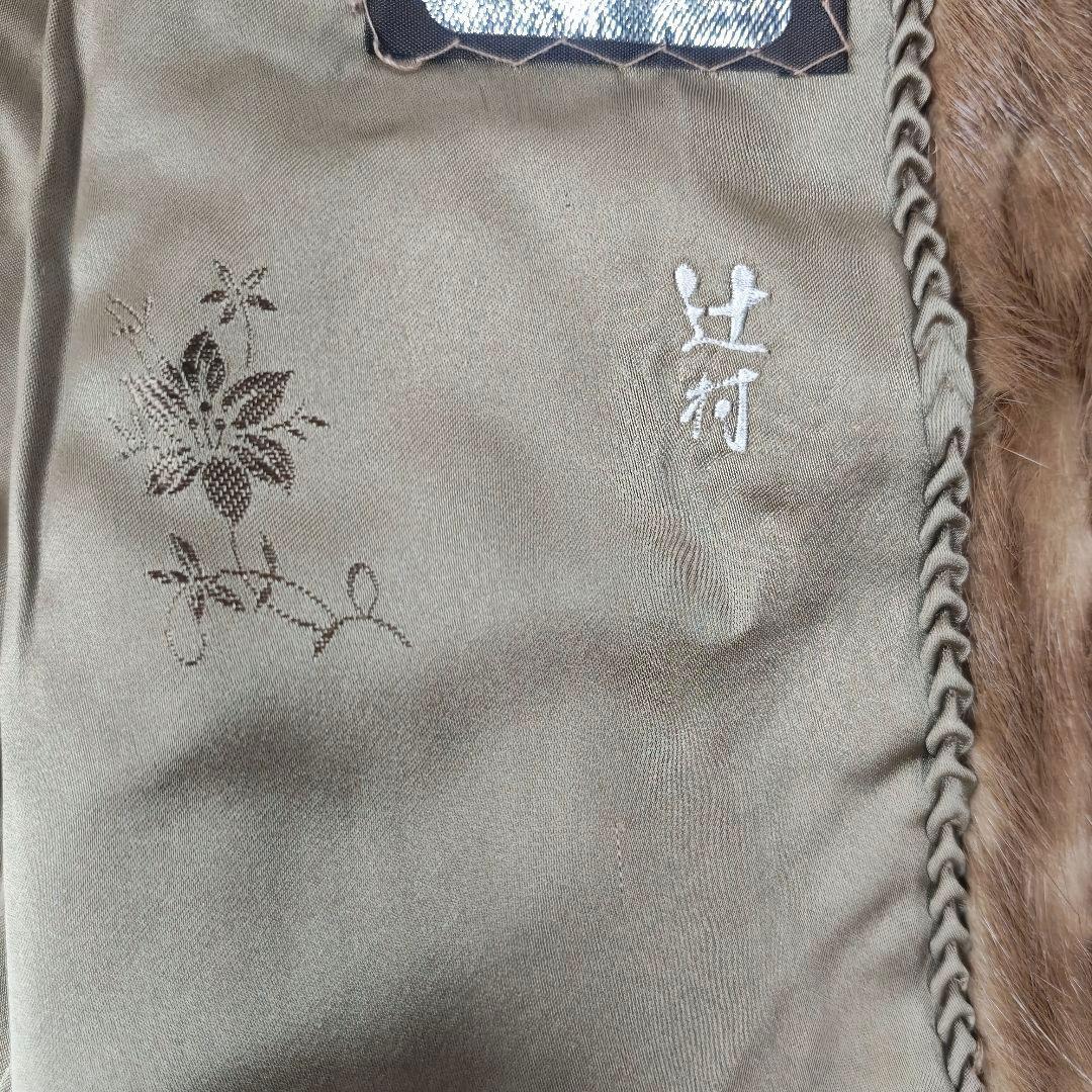 【高級】SAGA MINK 高級ミンクコート 11号 L相当 ブラウン