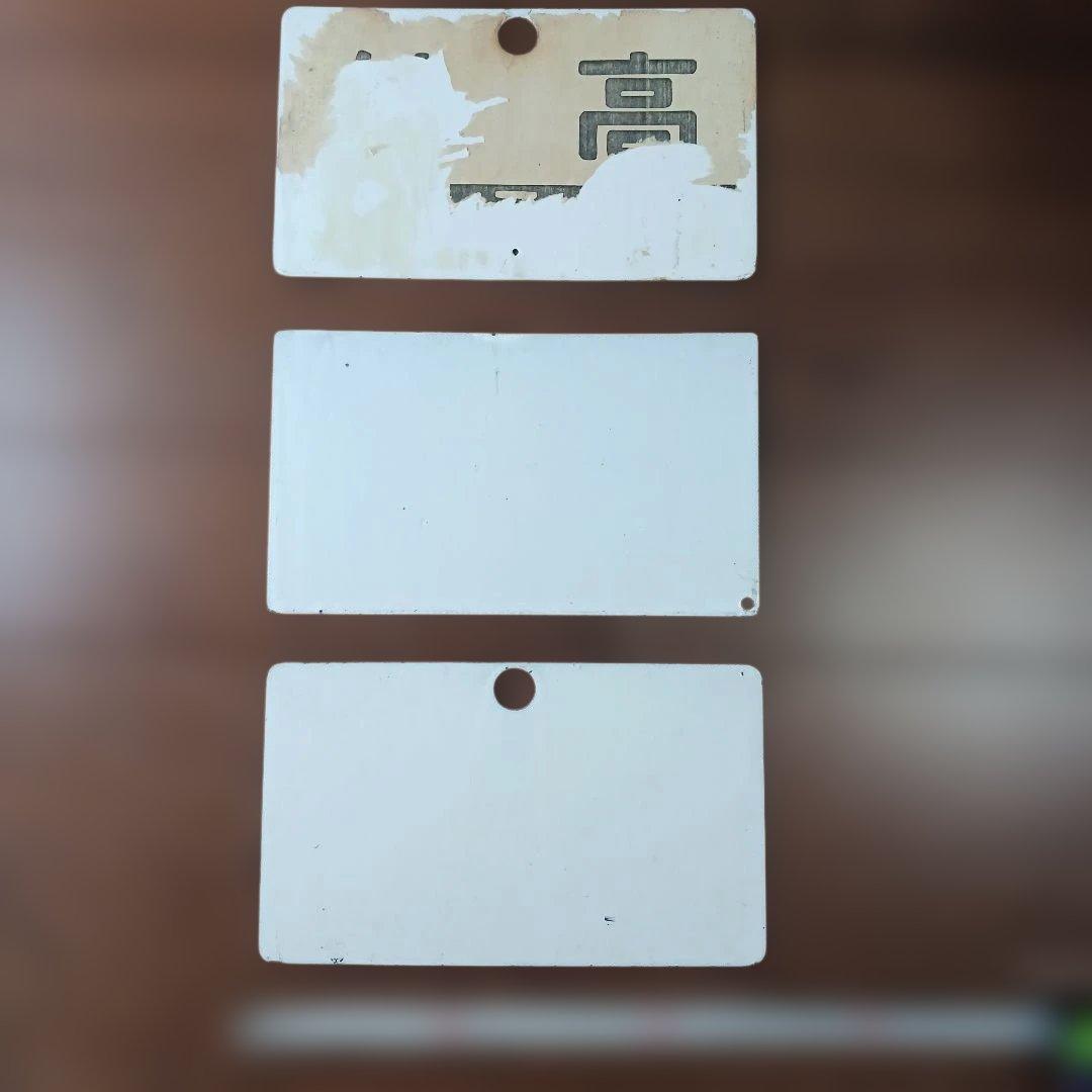 国鉄 客車 サボセット（軽井沢・なるご・鳥海）