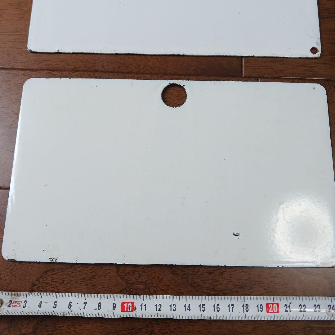 国鉄 客車 サボセット（軽井沢・なるご・鳥海）