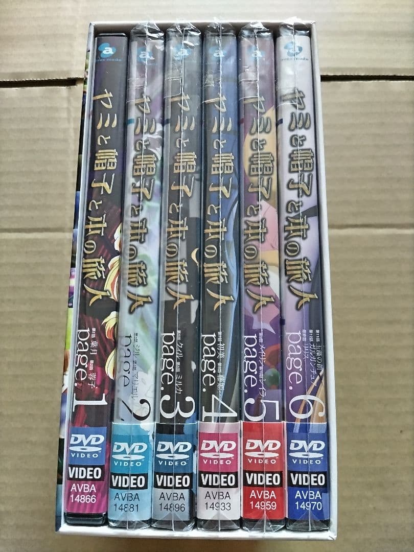 ヤミと帽子と本の旅人 DVD 全6巻 初回限定版 セット