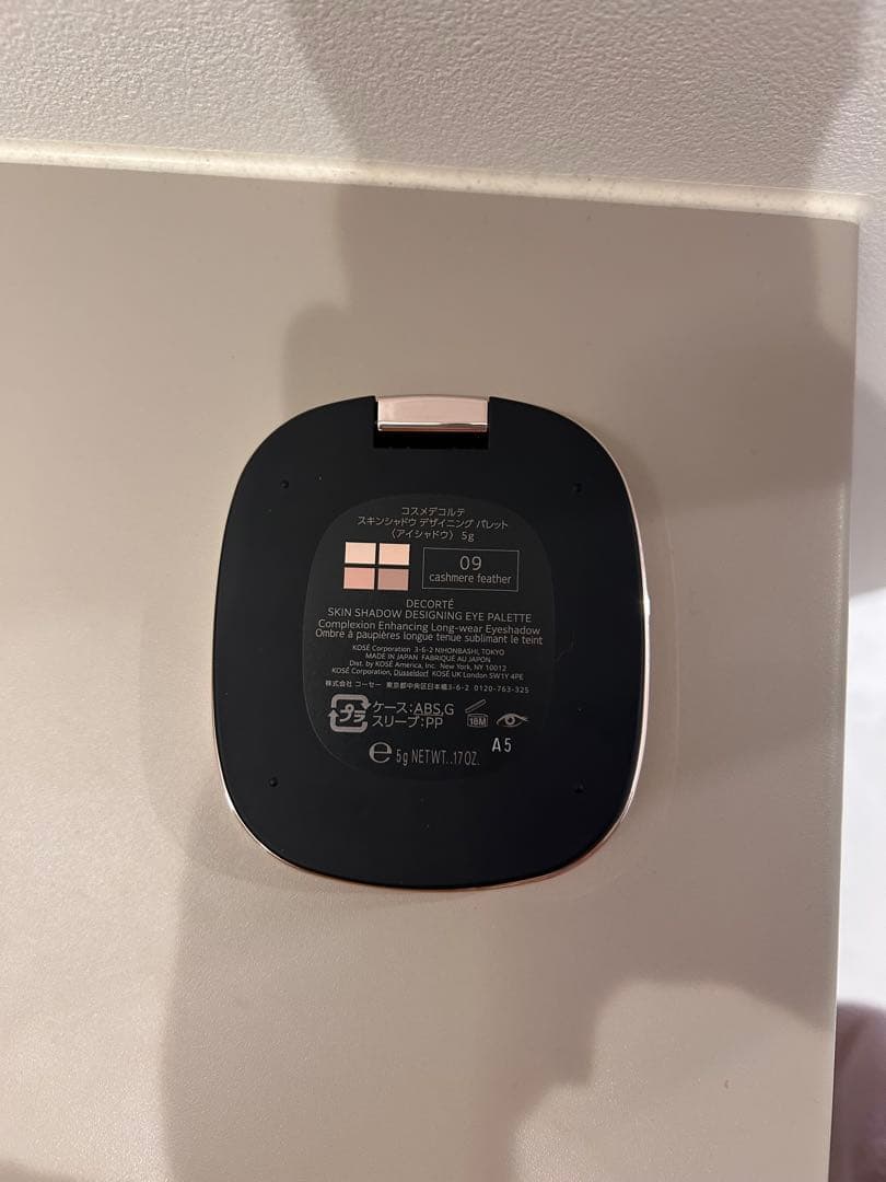 コスメデコルテ　スキンシャドウデザイニングパレット 09