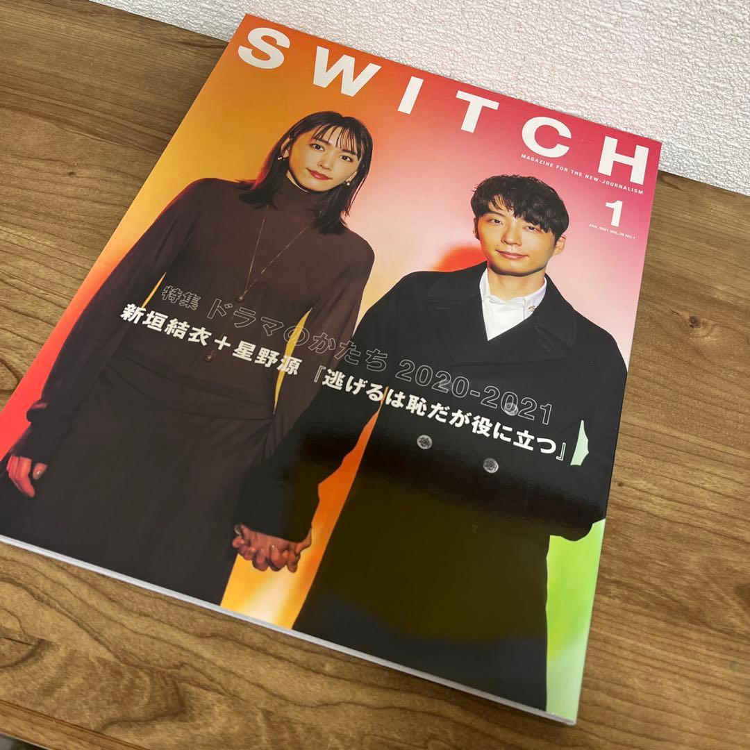 AERA・WITCH・逃げ恥 DVD Blu-ray 逃げるは恥だが役に立つ