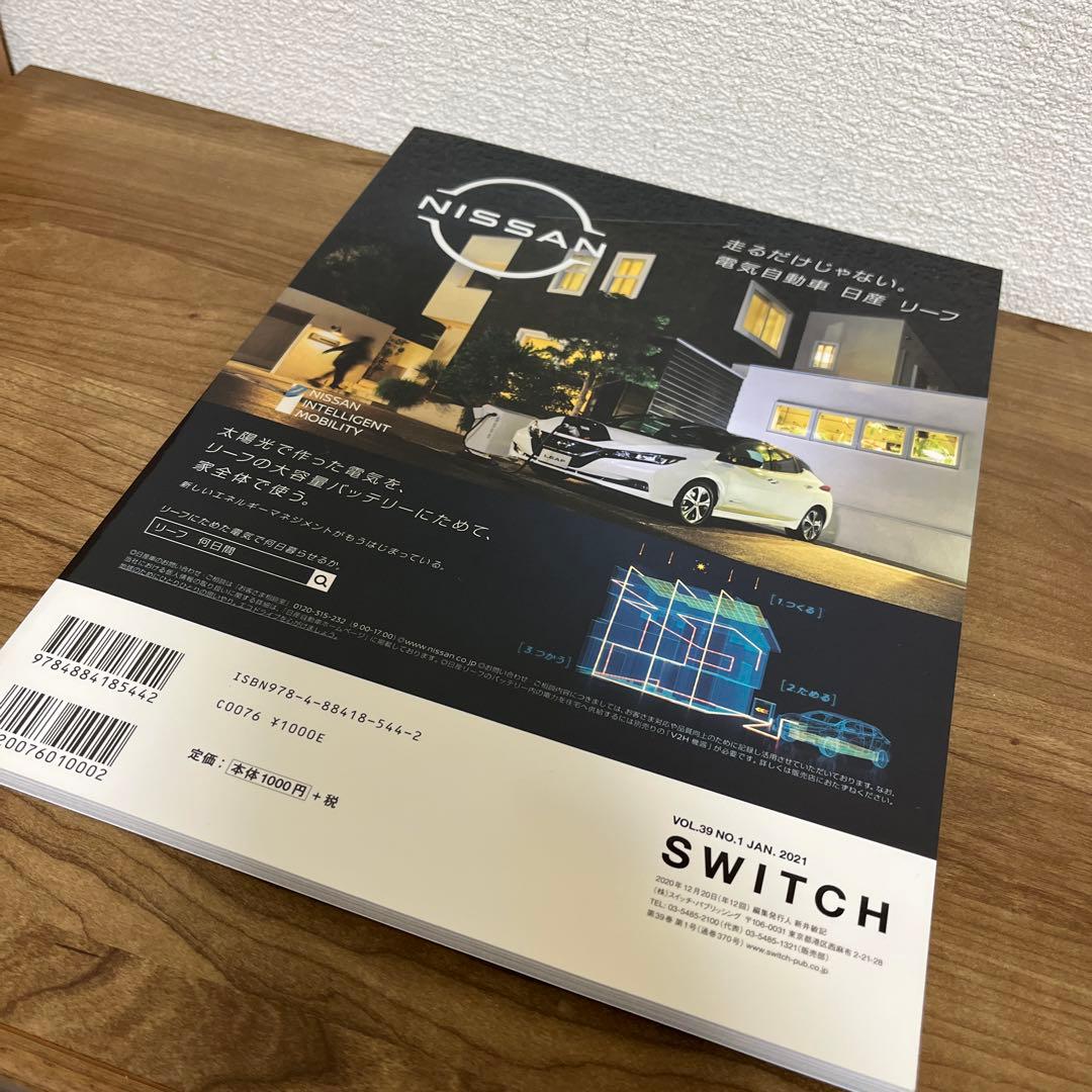 AERA・WITCH・逃げ恥 DVD Blu-ray 逃げるは恥だが役に立つ