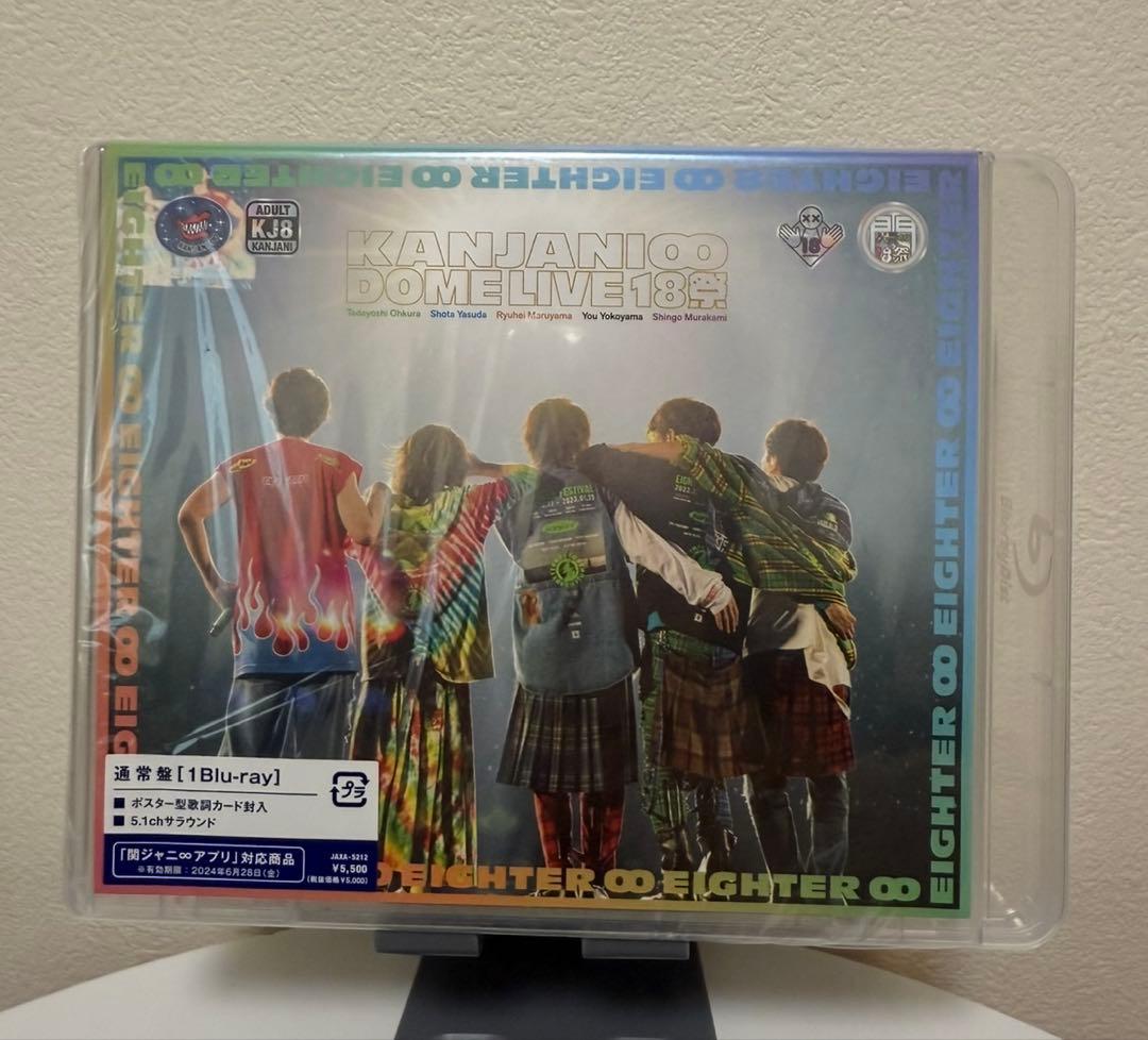 関ジャニ∞ DVD Blu-ray まとめ売り