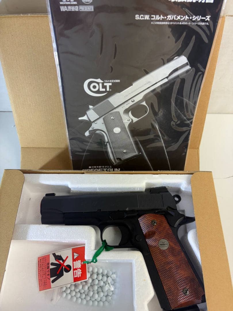 WA/ウエスタンアームズ製 ノバックネクスト 4.25