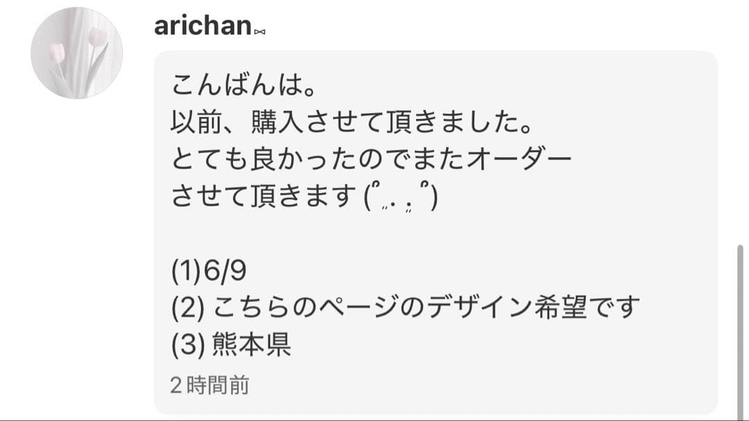 【arichan⑅﻿様】6/9熊本 バルーンギフト 丸鉢 開店祝い お祝い 祝花