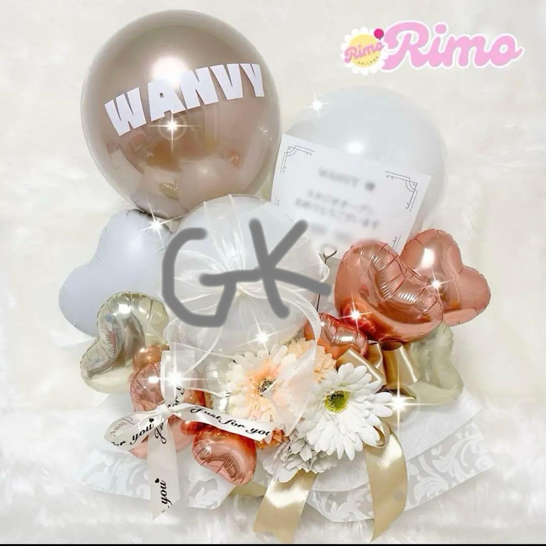 【arichan⑅﻿様】6/9熊本 バルーンギフト 丸鉢 開店祝い お祝い 祝花